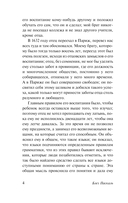 Мысли — фото, картинка — 4