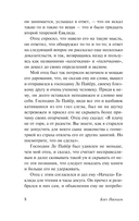 Мысли — фото, картинка — 8