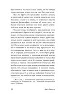 Мысли — фото, картинка — 10