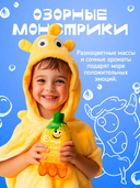 Гель для душа детский 