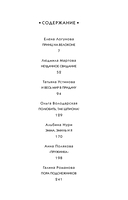 Детектив на свидании — фото, картинка — 5