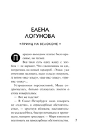 Детектив на свидании — фото, картинка — 6