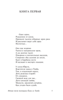 На Острове Небесных Сетей — фото, картинка — 8