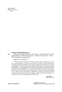 Введение в профессию бизнес-аналитика. Отправная точка для приобретения опыта — фото, картинка — 1