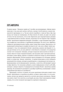 Введение в профессию бизнес-аналитика. Отправная точка для приобретения опыта — фото, картинка — 4