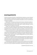Введение в профессию бизнес-аналитика. Отправная точка для приобретения опыта — фото, картинка — 5