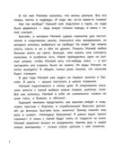 Всё к лучшему — фото, картинка — 1