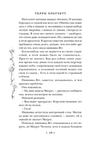 Маскарад — фото, картинка — 17