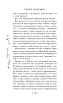 Маскарад — фото, картинка — 19