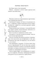 Маскарад — фото, картинка — 21