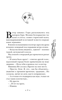 Маскарад — фото, картинка — 14