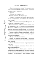 Маскарад — фото, картинка — 15