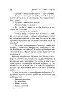 Завещание с того света — фото, картинка — 15