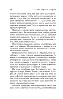 Завещание с того света — фото, картинка — 19