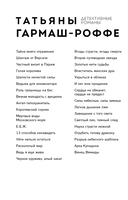 Завещание с того света — фото, картинка — 3