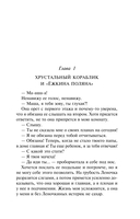 Завещание с того света — фото, картинка — 6