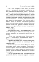 Завещание с того света — фото, картинка — 7