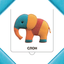 Хто хаваецца ў Афрыцы? — фото, картинка — 2