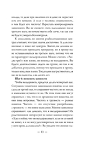 Зависимость и созависимость — фото, картинка — 12