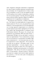 Зависимость и созависимость — фото, картинка — 13