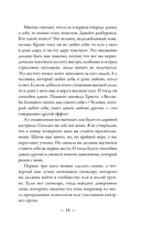 Зависимость и созависимость — фото, картинка — 14