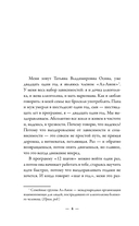 Зависимость и созависимость — фото, картинка — 4