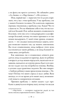 Зависимость и созависимость — фото, картинка — 8