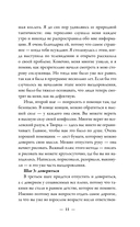 Зависимость и созависимость — фото, картинка — 10