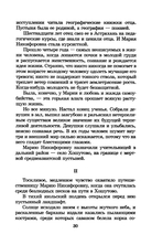 На заре туманной юности — фото, картинка — 4