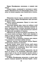 На заре туманной юности — фото, картинка — 6