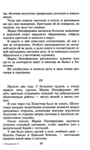 На заре туманной юности — фото, картинка — 7