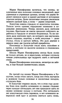 На заре туманной юности — фото, картинка — 8