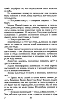 На заре туманной юности — фото, картинка — 9