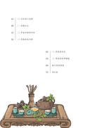 Принцесса Шёлкового пути. Уровень 3 — фото, картинка — 4