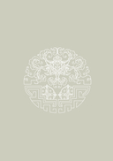 Принцесса Шёлкового пути. Уровень 3 — фото, картинка — 5