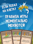 Большая бродилка — фото, картинка — 6