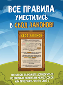 Большая бродилка — фото, картинка — 7