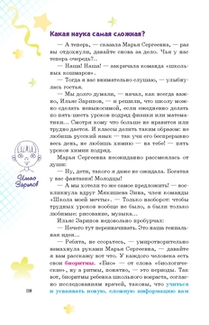 Детям о праве. Школа. Отдых. Магазин. Государство. Павел Астахов - купить  книгу Детям о праве. Школа. Отдых. Магазин. Государство. в Минске —  Издательство Эксмо на OZ.by