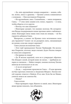 Более мотивационных цитат для поощрения совместной работы в коллективе [] • Asana