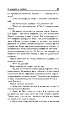 Ваш муж, мужчина смотрит во время интима вам в глаза?