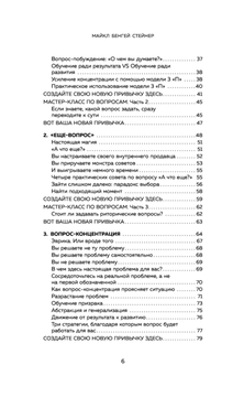 Ответы Mail: Что такое trinniti.ru и зачем там отвечать на вопросы? Что это дает ?