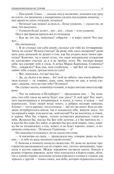 Иван Гончаров. Полное собрание романов в одном томе Иван Гончаров - купить  книгу Иван Гончаров. Полное собрание романов в одном томе в Минске —  Издательство Альфа-книга на OZ.by