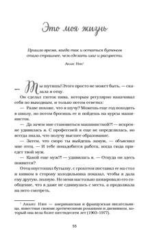 Скоро свадьба..а мне чё-то совсем не радостно...