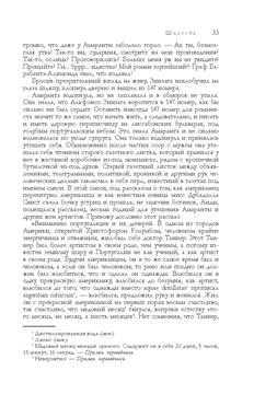 Большое собрание юмористических рассказов в одном томе Антон Чехов - купить  книгу Большое собрание юмористических рассказов в одном томе в Минске —  Издательство Эксмо на OZ.by