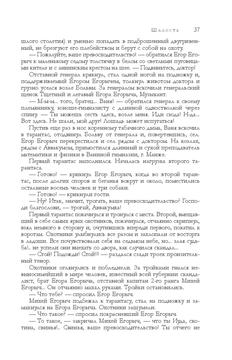 Большое собрание юмористических рассказов в одном томе Антон Чехов - купить  книгу Большое собрание юмористических рассказов в одном томе в Минске —  Издательство Эксмо на OZ.by