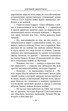 1972. ГКЧП Евгений Щепетнов - купить книгу 1972. ГКЧП в Минске —  Издательство Эксмо на OZ.by