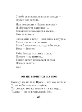 песня высоцкого почему все не так вроде все как всегда тоже небо опять голубое | Дзен