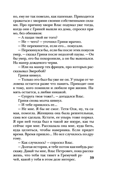 Усадьба ожившего мрака Татьяна Корсакова - купить книгу Усадьба ожившего  мрака в Минске — Издательство Эксмо на OZ.by