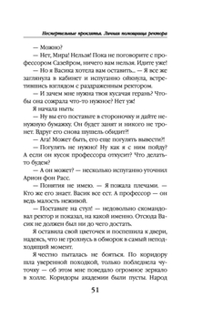 Не только «отец» атомной бомбы. Кем был настоящий Роберт Оппенгеймер?