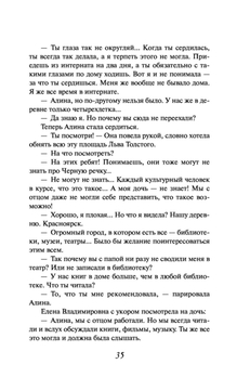 Догнать любовь Наталия Миронина - купить книгу Догнать любовь в Минске —  Издательство Эксмо на OZ.by